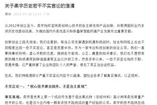 索博斯洛伊：不知道利物浦下一位主教练是谁，但我们准备好了